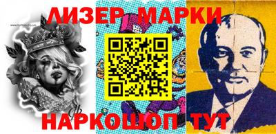 амфетамин Бийск