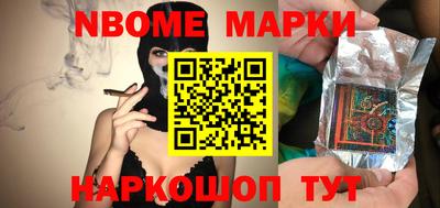 марки lsd Бугуруслан