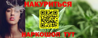 метамфетамин Апрелевка