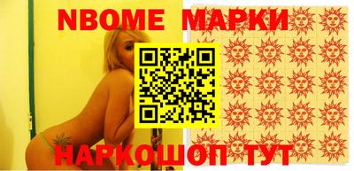 амфетамин Бийск