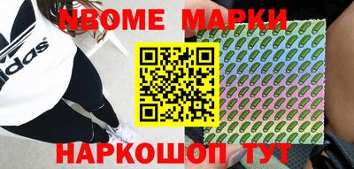 прущая мука Беслан