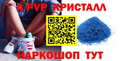 гидропоника Апшеронск