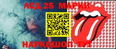 метамфетамин Апрелевка