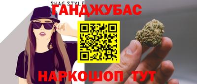 метамфетамин Апрелевка