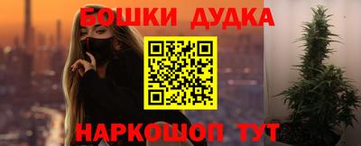 амфетамин Бийск