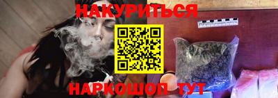 амфетамин Бийск