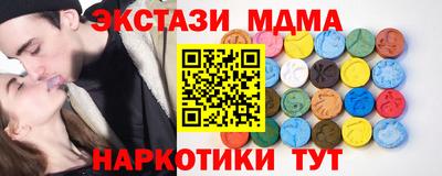 альфа пвп Абакан
