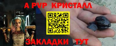 гидропоника Апшеронск