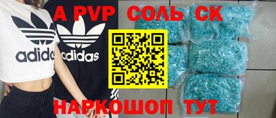 героин Аргун