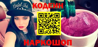 метамфетамин Апрелевка