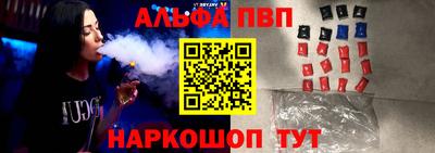 метамфетамин Апрелевка