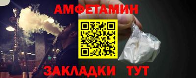метамфетамин Апрелевка