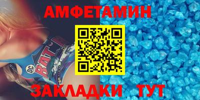 метамфетамин Апрелевка
