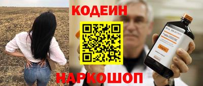 амфетамин Бийск