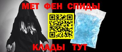 амфетамин Бийск