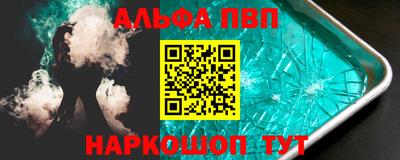 амфетамин Бийск