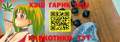 амфетамин Бийск