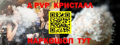гидропоника Апшеронск