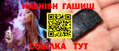 метамфетамин Апрелевка