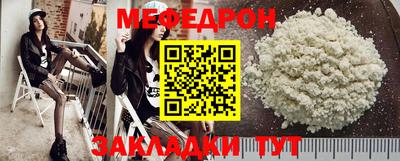 метамфетамин Апрелевка