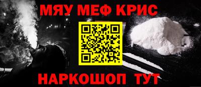 метамфетамин Апрелевка