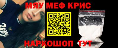 метамфетамин Апрелевка