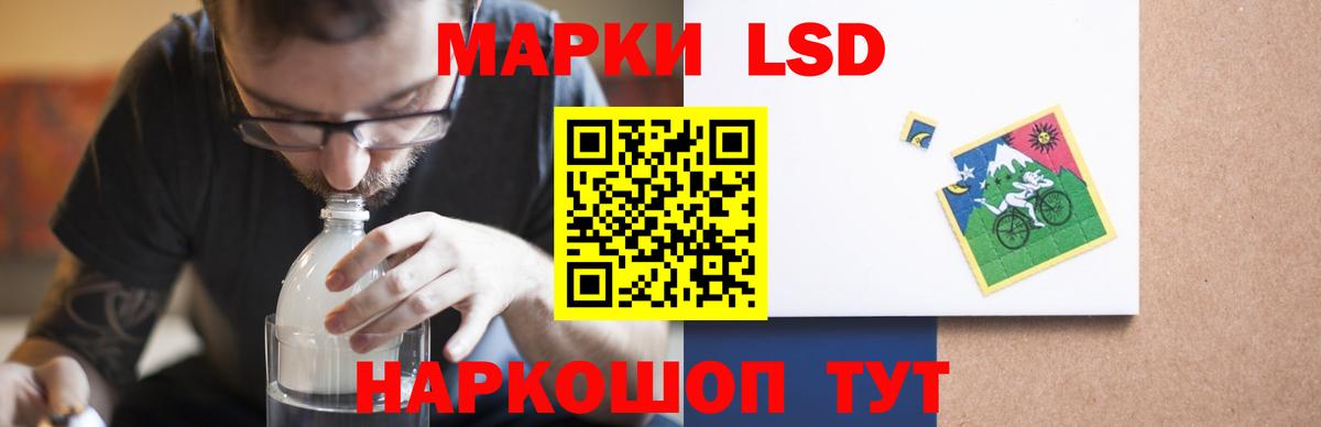 LSD-25 экстази  ЛСД экстази кислота  OMG ССЫЛКА  Вход с VPN  Всеволожск  LSD-25 экстази кислота 
