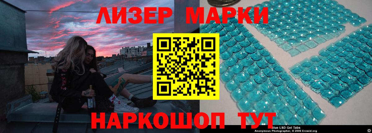 LSD-25 экстази ecstasy Всеволожск