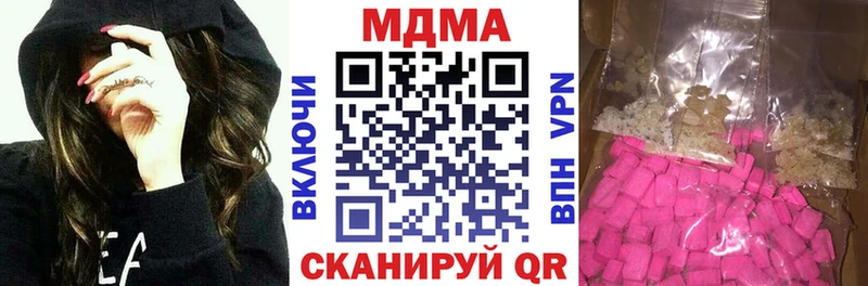 МДМА crystal  Всеволожск 