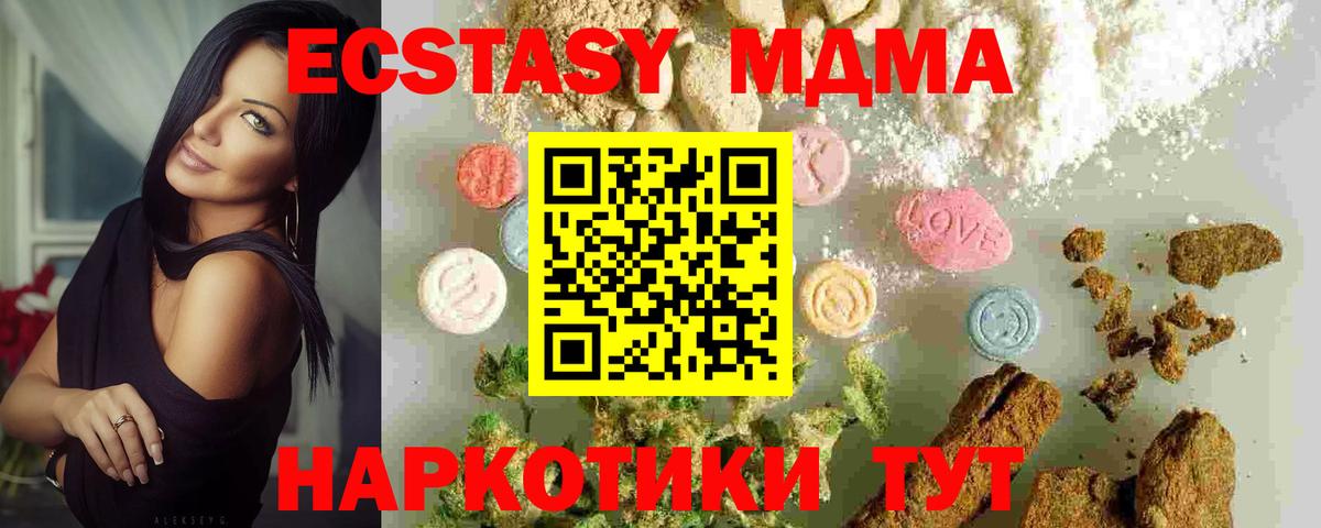 МДМА VHQ  Всеволожск 