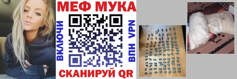МЯУ-МЯУ VHQ  гидра ТОР  Всеволожск 