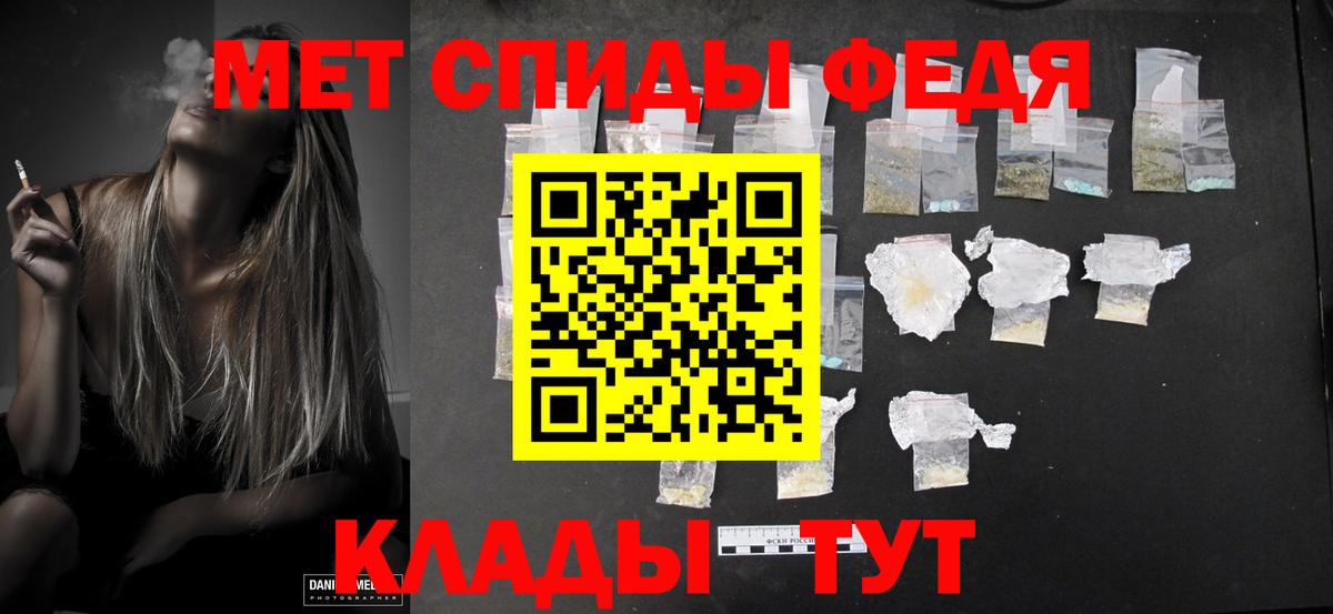 Метамфетамин кристалл Всеволожск