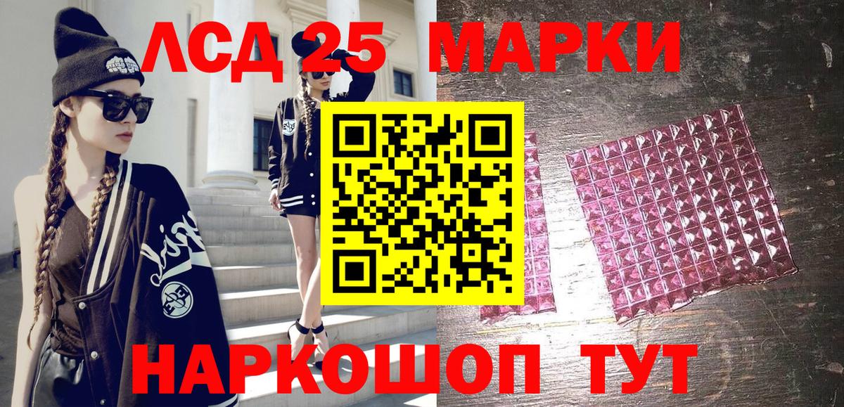 цены   Вход с VPN  Всеволожск  Марки NBOMe 1,5мг 