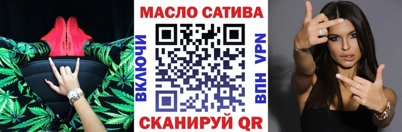 ТГК гашишное масло  mega сайт  Всеволожск  продажа наркотиков 