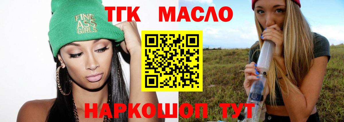 Кокаин  Меф МЯУ МЯУ кристаллы  COCAIN  Всеволожск  МДМА  ГАШИШ  Каннабис 