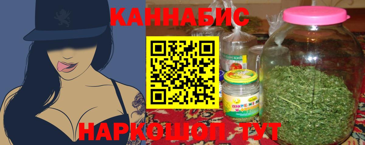 Бошки марихуана MAZAR  Каннабис семена  Всеволожск 