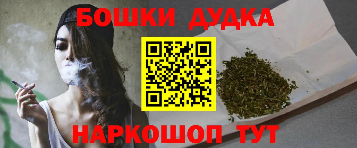 Шишки марихуана план  Каннабис OG Kush  Вход с VPN  Конопля THC 21%  Всеволожск 